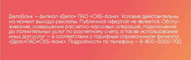 Отчетность в «облаке»: как онлайн-бухгалтерия помогает бизнесу экономить время и деньги 3 Отчетность в «облаке»: как онлайн-бухгалтерия помогает бизнесу экономить время и деньги 3