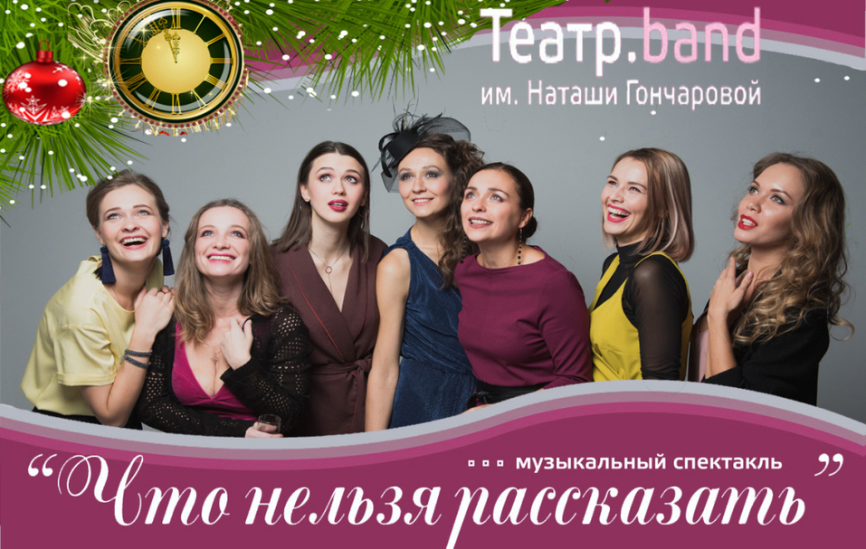 Куда сходить 3-9 февраля в Красноярске? 7 Куда сходить 3-9 февраля в Красноярске? 7