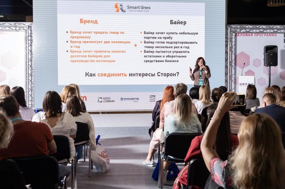 Выставка CPM MOSCOW: весна 2020 5 Выставка CPM MOSCOW: весна 2020 5