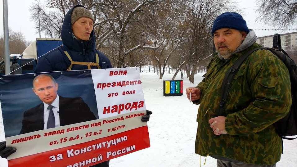 Лозунги против изменения Конституции Лозунги против изменения Конституции