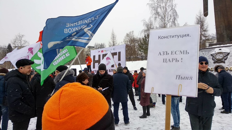 Лозунги собравшихся Лозунги собравшихся