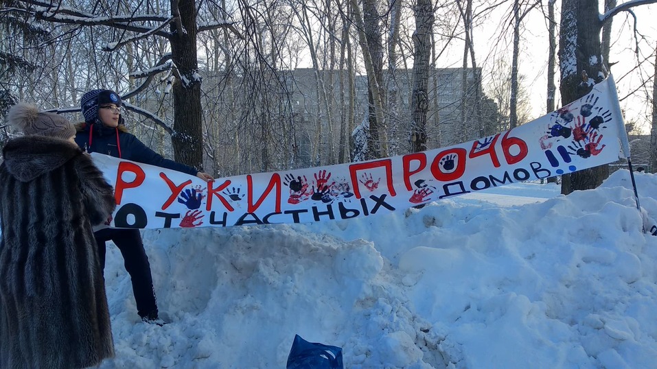 Митинг на Юго-западе Митинг на Юго-западе