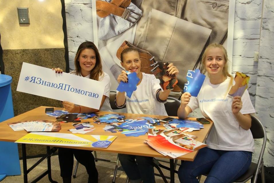 «Благотворительность должна стать нормой жизни, как автоплатеж за телефон» 4 «Благотворительность должна стать нормой жизни, как автоплатеж за телефон» 4