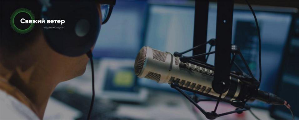 Компанию «Галерея Медиа Новосибирск» купил крупный медиахолдинг «Свежий ветер» 1 Компанию «Галерея Медиа Новосибирск» купил крупный медиахолдинг «Свежий ветер» 1