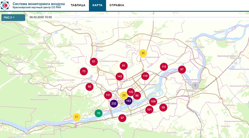Красноярск снова затянуло «Черным небом», но экологи об этом молчат 2 Красноярск снова затянуло «Черным небом», но экологи об этом молчат 2