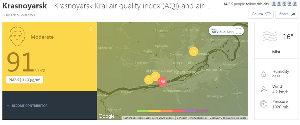 Красноярск снова затянуло «Черным небом», но экологи об этом молчат 3 Красноярск снова затянуло «Черным небом», но экологи об этом молчат 3