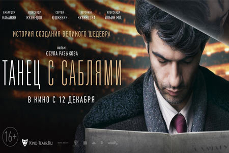 Куда сходить в Красноярске 10-16 февраля 1 Куда сходить в Красноярске 10-16 февраля 1