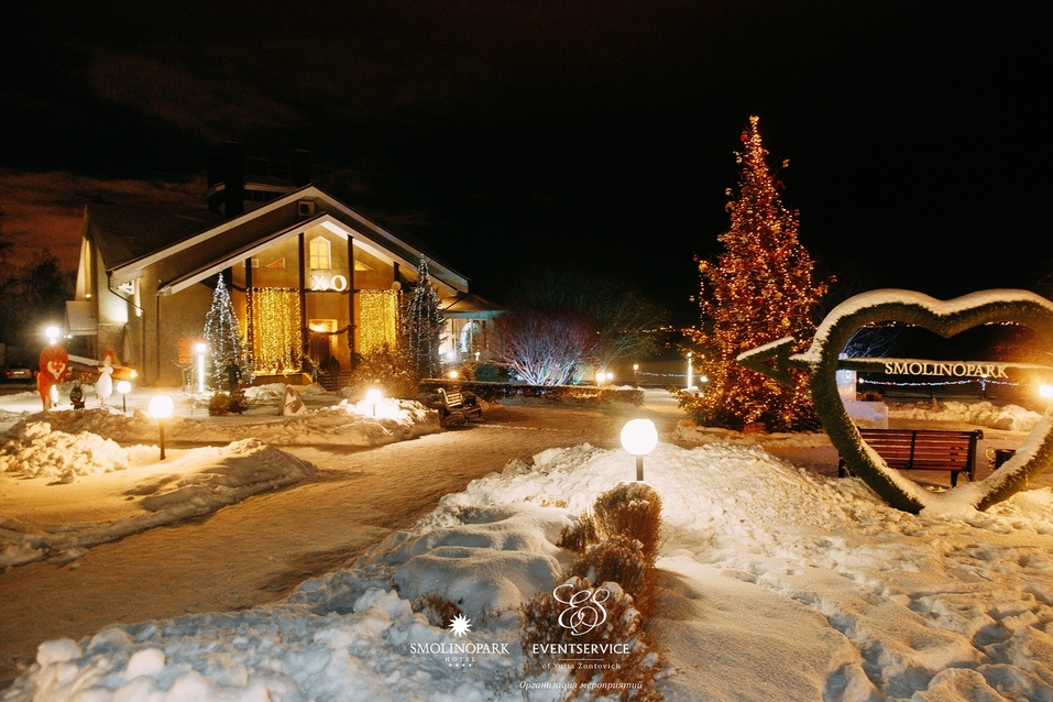 День влюбленных – в SMOLINOPARK 1 День влюбленных – в SMOLINOPARK 1