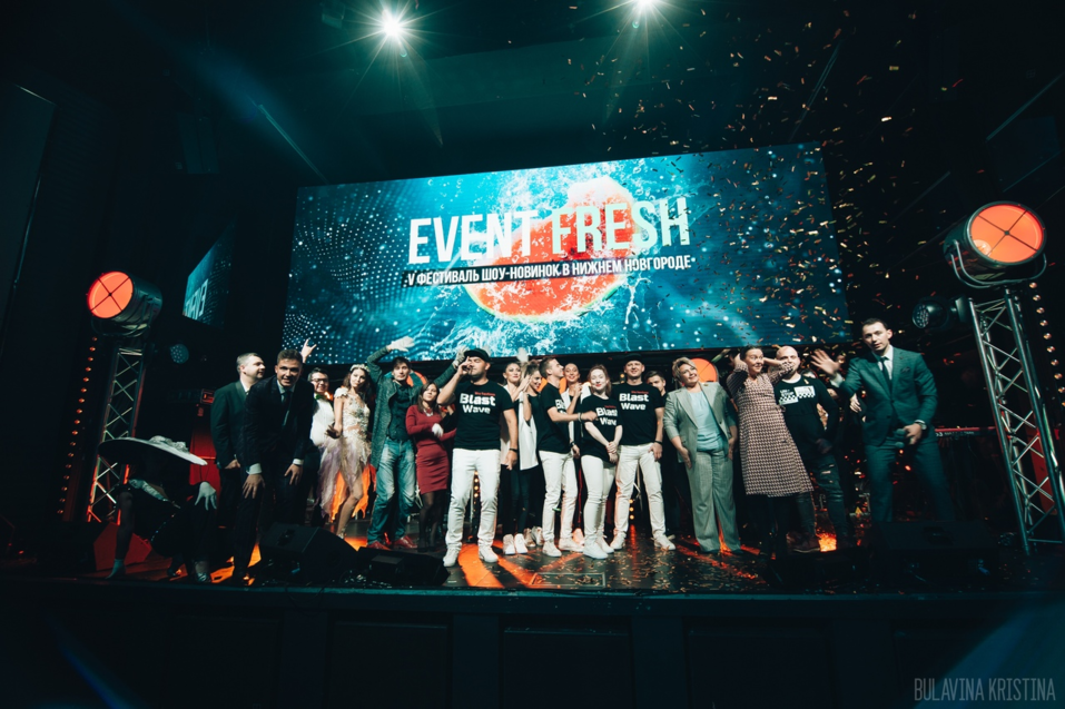 Как эффективно проводить клиентские мероприятия? 3 Как эффективно проводить клиентские мероприятия? 3