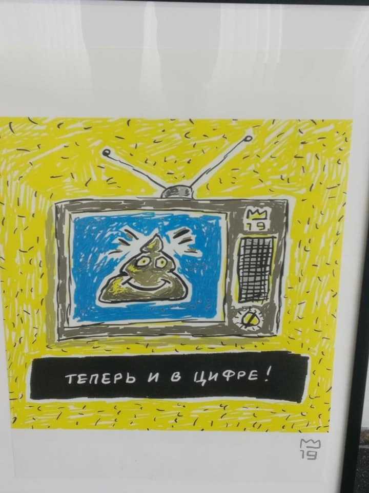 «Наше время пришло погостить в музее», — самая дерзкая выставка в Красноярске
4 «Наше время пришло погостить в музее», — самая дерзкая выставка в Красноярске
4