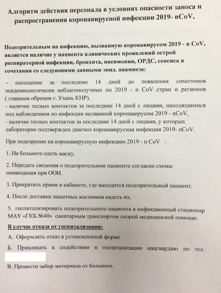 Текст памятки Текст памятки