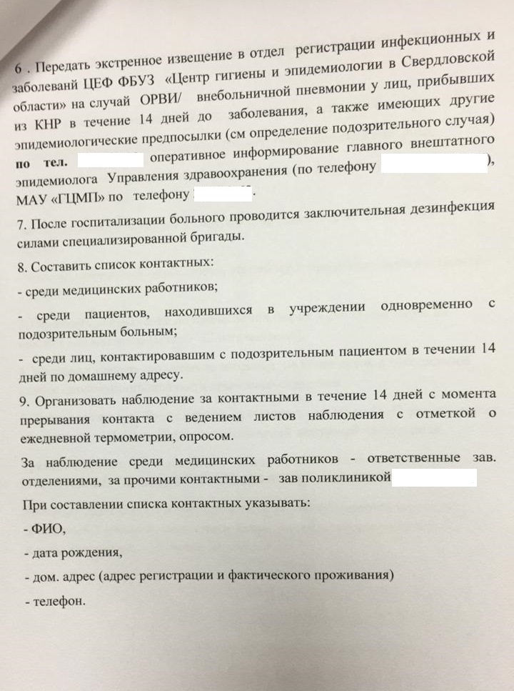 ТЕкст памятки, страница2 ТЕкст памятки, страница2