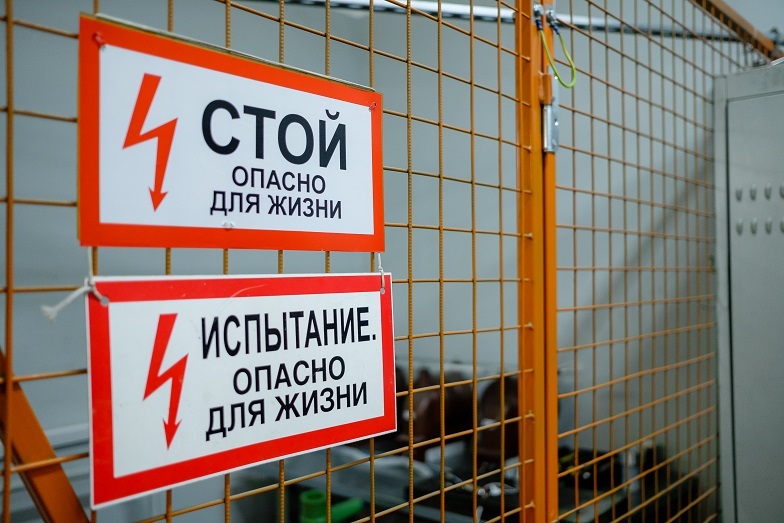 Стенд для испытаний Стенд для испытаний