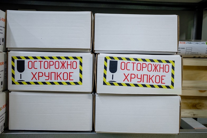 Упаковка продукции Упаковка продукции