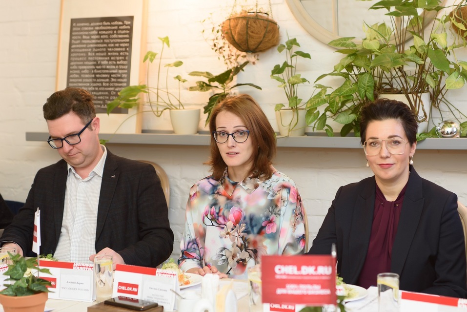 Госрегулирование в сфере потребительских товаров: в фокусе внимания — снижение вреда 3 Госрегулирование в сфере потребительских товаров: в фокусе внимания — снижение вреда 3