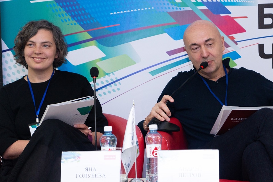 Челябинск, в котором хочется жить: о чем пойдет речь на форуме «Будущее города»? 1 Челябинск, в котором хочется жить: о чем пойдет речь на форуме «Будущее города»? 1