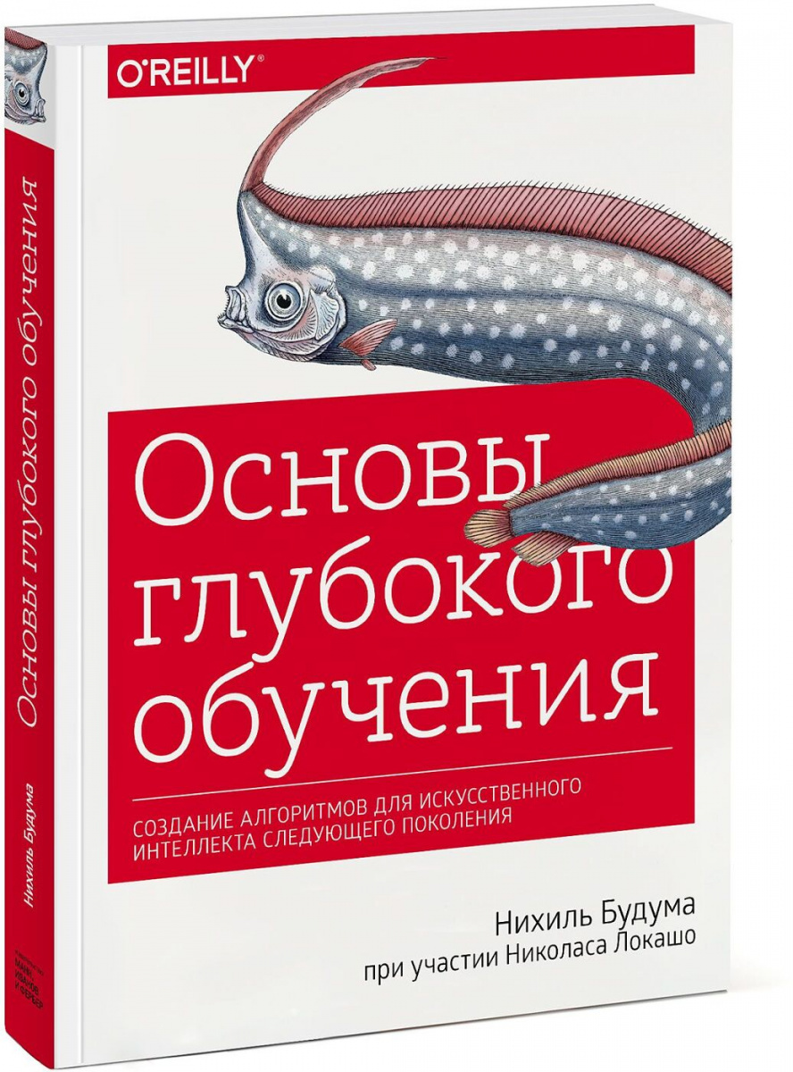 Что читать: как брать ответственность на себя, не бояться разговоров и вдохновлять других  3 Что читать: как брать ответственность на себя, не бояться разговоров и вдохновлять других  3