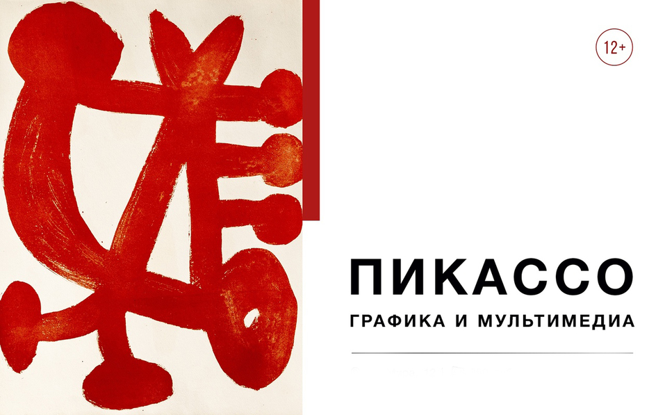 Куда сходить в Красноярске 17-23 февраля 3 Куда сходить в Красноярске 17-23 февраля 3