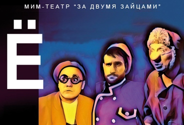 Куда сходить в Красноярске 17-23 февраля 7 Куда сходить в Красноярске 17-23 февраля 7