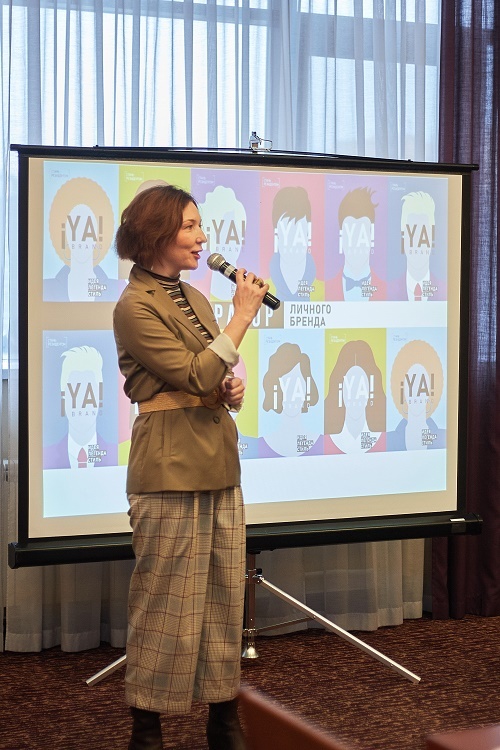 «Как помножить бренд на тренд», — бизнес-завтрак с Наталией Метельковой 2 «Как помножить бренд на тренд», — бизнес-завтрак с Наталией Метельковой 2