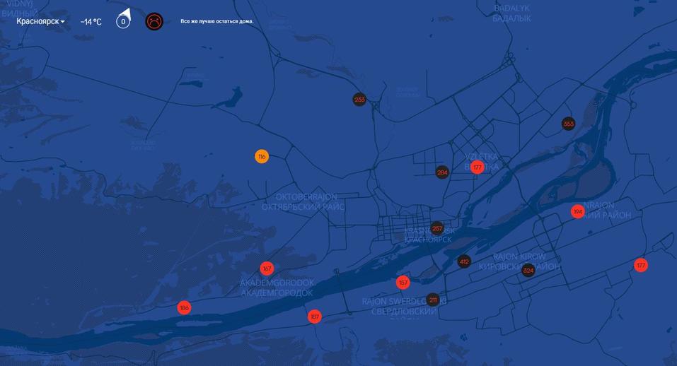 Опять тройка: Красноярск попал в мировой рейтинг самых грязных городов
3 Опять тройка: Красноярск попал в мировой рейтинг самых грязных городов
3