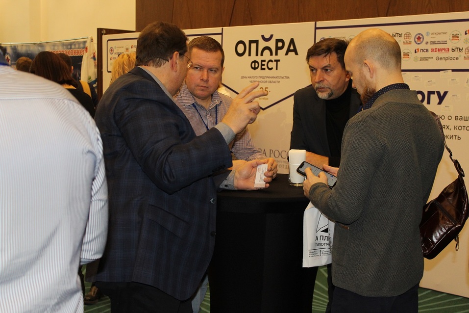 Малый и средний бизнес приглашают бесплатно участвовать в фестивале «Опорафест» 2 Малый и средний бизнес приглашают бесплатно участвовать в фестивале «Опорафест» 2