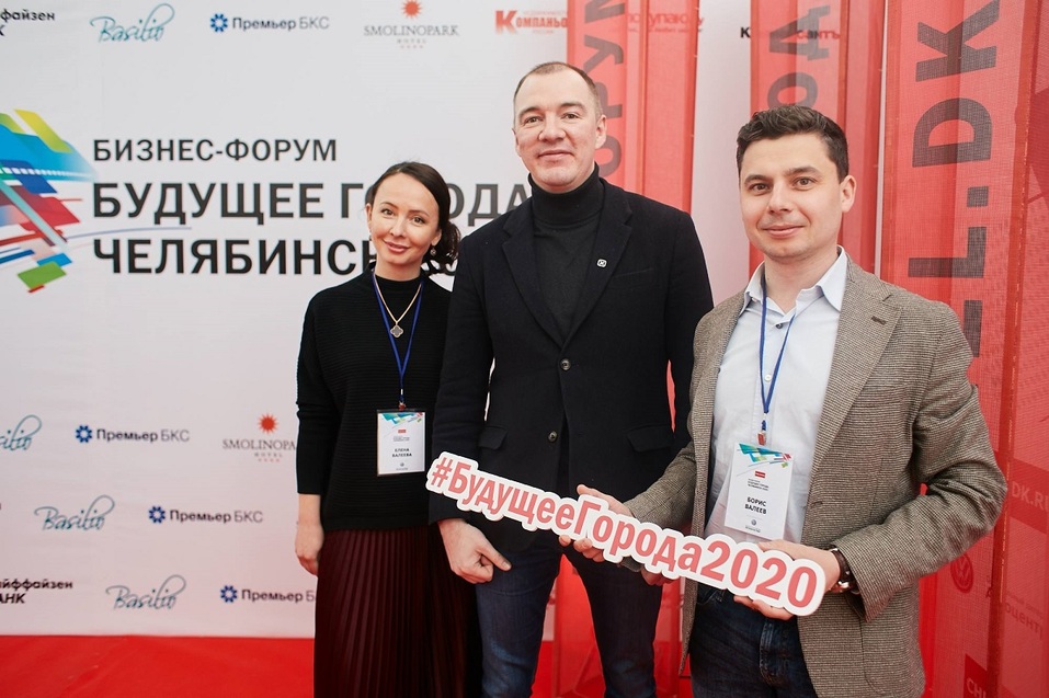 Редевелопмент, генплан, озеленение – сформирована программа форума «Будущее города» 1 Редевелопмент, генплан, озеленение – сформирована программа форума «Будущее города» 1