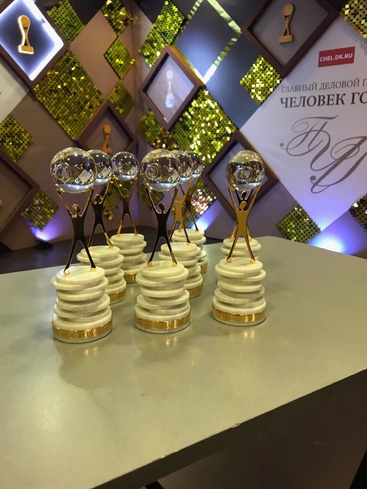 CHEL.DK.RU объявляет прием заявок на участие в премии «Человек года-2020» 2 CHEL.DK.RU объявляет прием заявок на участие в премии «Человек года-2020» 2