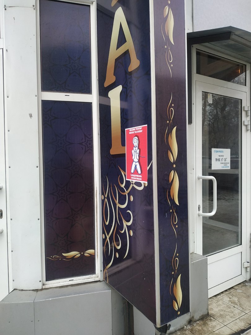 «Недолго будет стоять такая власть, которая не борется с проституцией» 2 «Недолго будет стоять такая власть, которая не борется с проституцией» 2