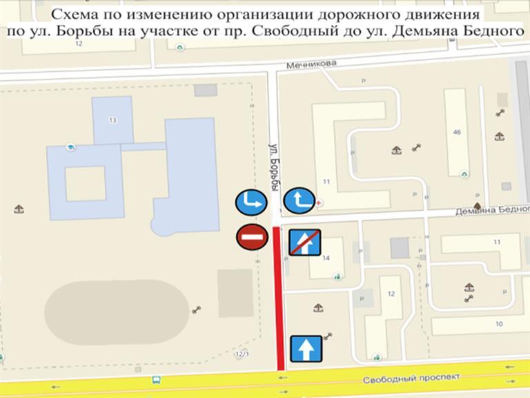 Дороги Красноярска: запрет парковки на Ленина и новые схемы движения 1 Дороги Красноярска: запрет парковки на Ленина и новые схемы движения 1
