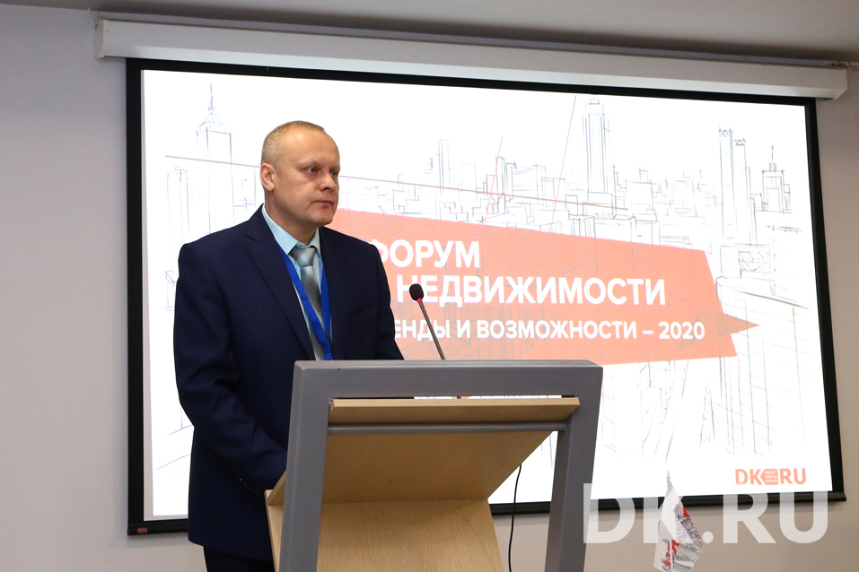 «Форум о недвижимости. Тренды и возможности — 2020». Как это было? Фотоотчет 1 «Форум о недвижимости. Тренды и возможности — 2020». Как это было? Фотоотчет 1