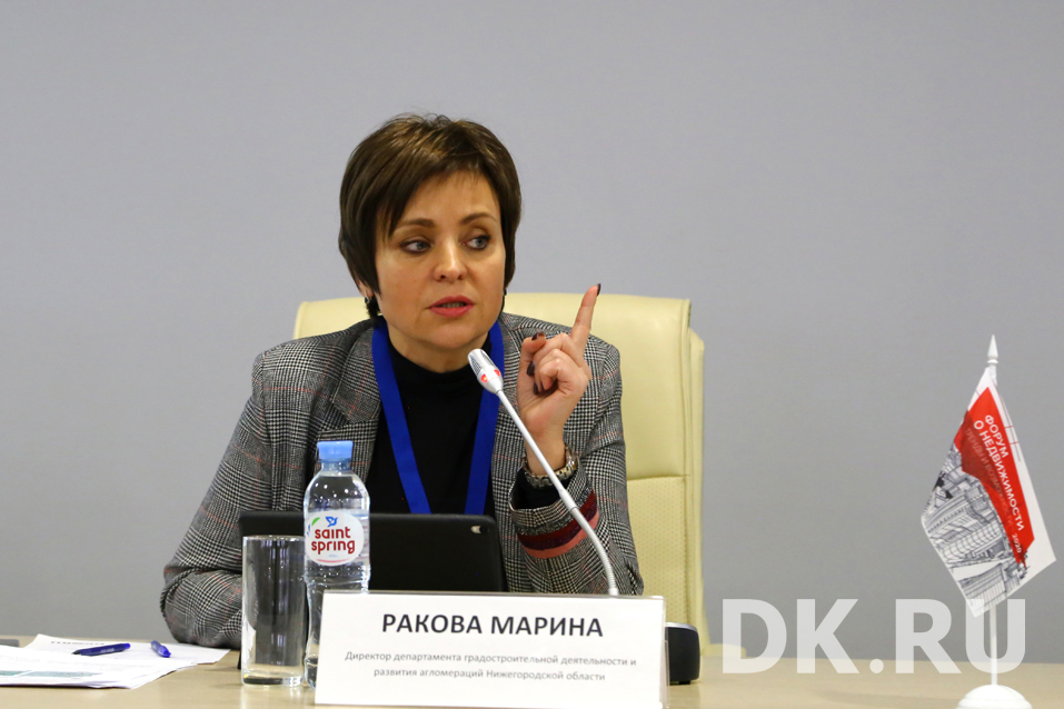 «Форум о недвижимости. Тренды и возможности — 2020». Как это было? Фотоотчет 2 «Форум о недвижимости. Тренды и возможности — 2020». Как это было? Фотоотчет 2