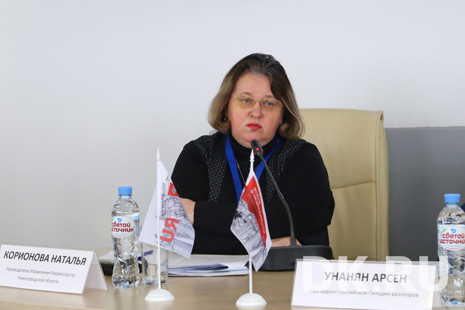 «Форум о недвижимости. Тренды и возможности — 2020». Как это было? Фотоотчет 4 «Форум о недвижимости. Тренды и возможности — 2020». Как это было? Фотоотчет 4