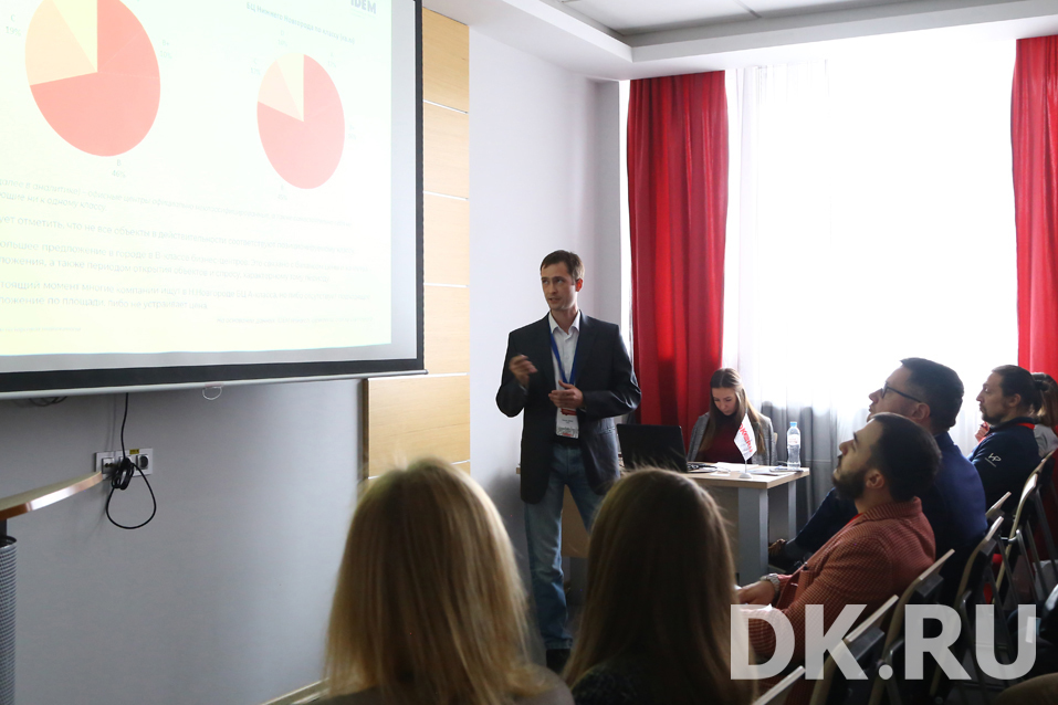 «Форум о недвижимости. Тренды и возможности — 2020». Как это было? Фотоотчет 10 «Форум о недвижимости. Тренды и возможности — 2020». Как это было? Фотоотчет 10