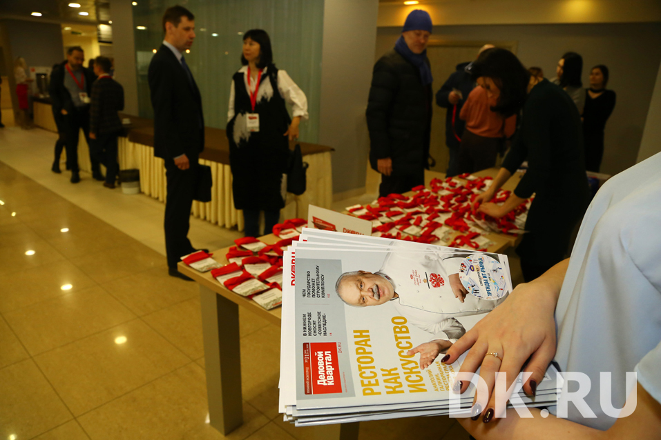 «Форум о недвижимости. Тренды и возможности — 2020». Как это было? Фотоотчет 17 «Форум о недвижимости. Тренды и возможности — 2020». Как это было? Фотоотчет 17