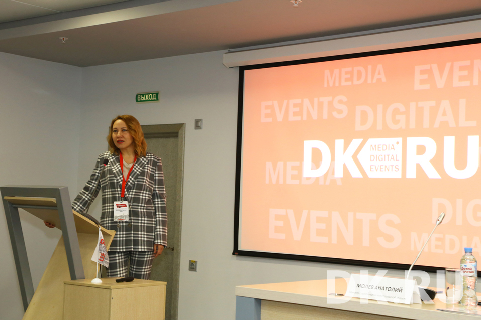 «Форум о недвижимости. Тренды и возможности — 2020». Как это было? Фотоотчет 18 «Форум о недвижимости. Тренды и возможности — 2020». Как это было? Фотоотчет 18