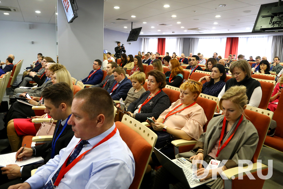 «Форум о недвижимости. Тренды и возможности — 2020». Как это было? Фотоотчет 19 «Форум о недвижимости. Тренды и возможности — 2020». Как это было? Фотоотчет 19