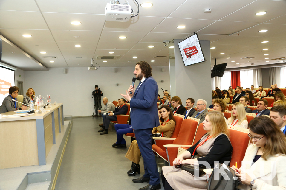 «Форум о недвижимости. Тренды и возможности — 2020». Как это было? Фотоотчет 20 «Форум о недвижимости. Тренды и возможности — 2020». Как это было? Фотоотчет 20