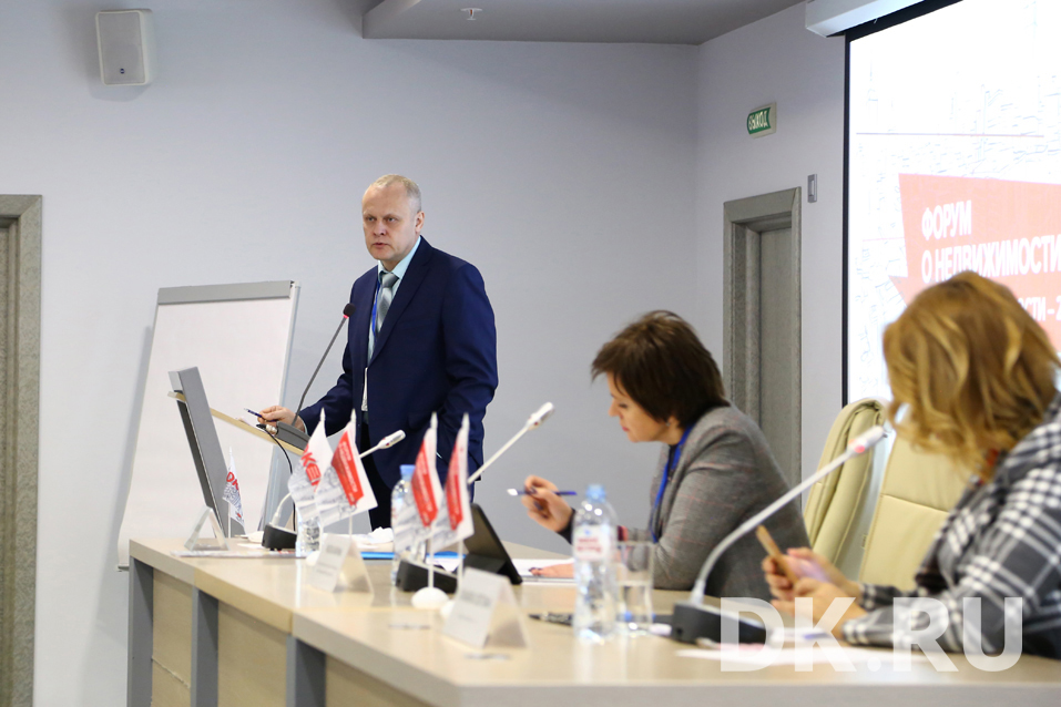 «Форум о недвижимости. Тренды и возможности — 2020». Как это было? Фотоотчет 23 «Форум о недвижимости. Тренды и возможности — 2020». Как это было? Фотоотчет 23