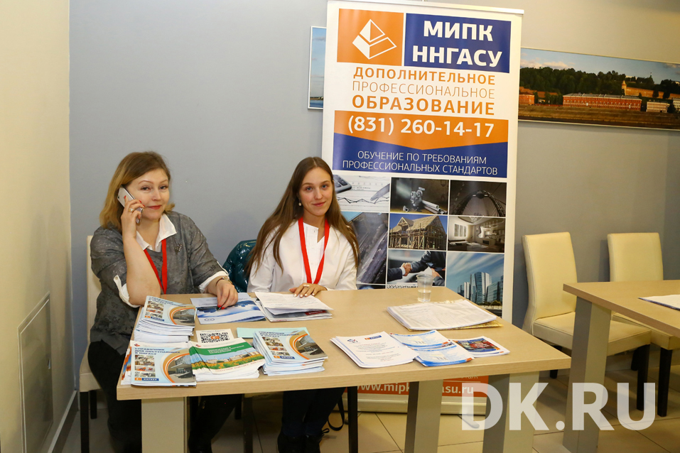 «Форум о недвижимости. Тренды и возможности — 2020». Как это было? Фотоотчет 26 «Форум о недвижимости. Тренды и возможности — 2020». Как это было? Фотоотчет 26