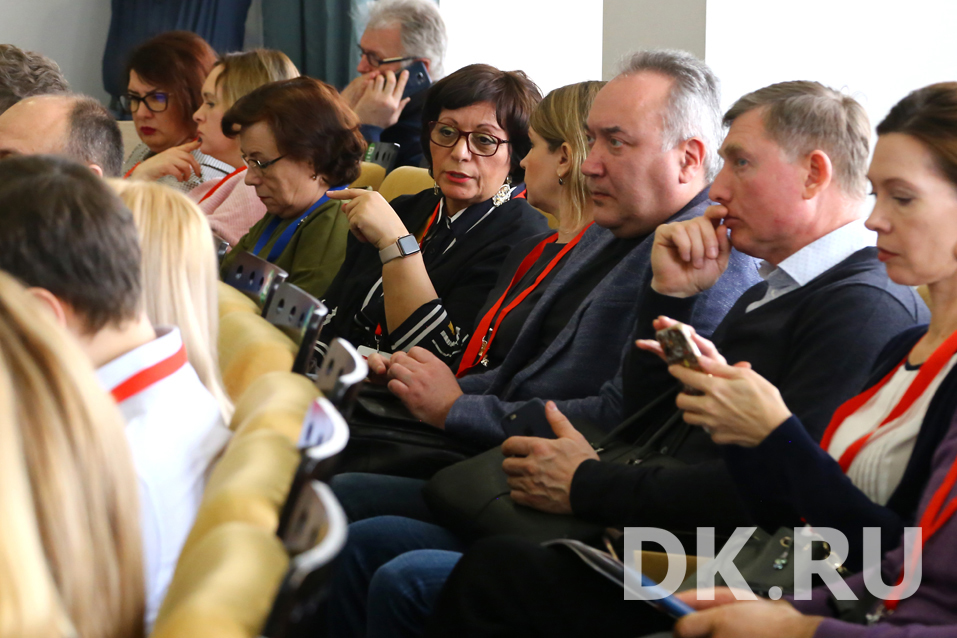 «Форум о недвижимости. Тренды и возможности — 2020». Как это было? Фотоотчет 28 «Форум о недвижимости. Тренды и возможности — 2020». Как это было? Фотоотчет 28