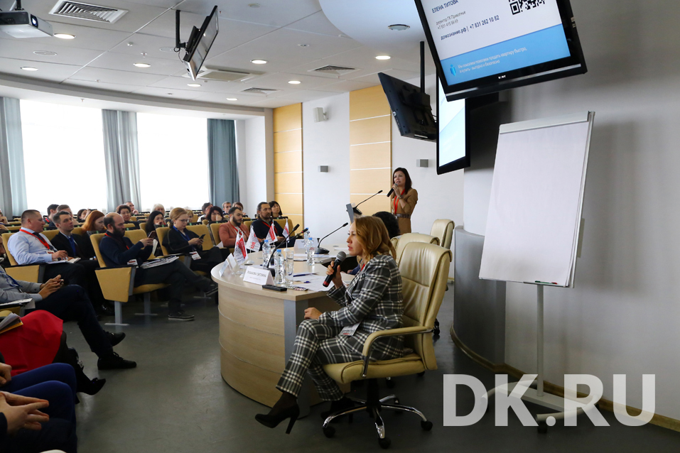 «Форум о недвижимости. Тренды и возможности — 2020». Как это было? Фотоотчет 29 «Форум о недвижимости. Тренды и возможности — 2020». Как это было? Фотоотчет 29