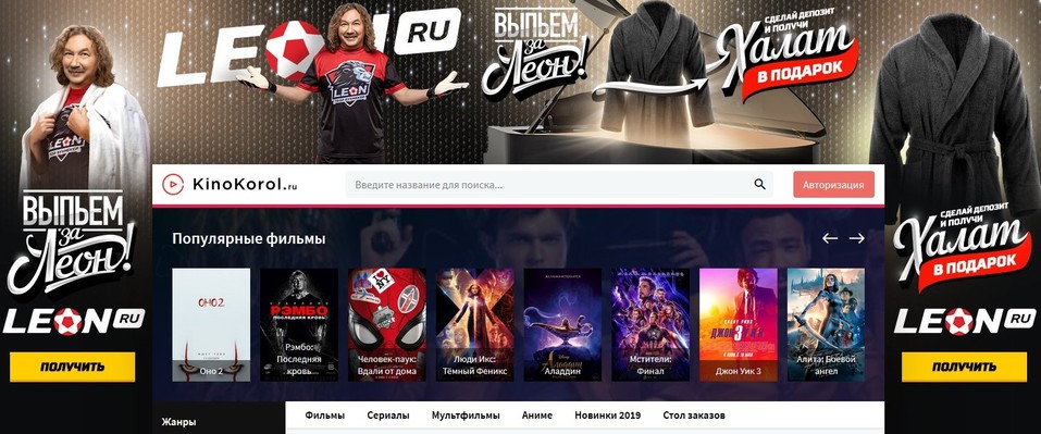 На Южном Урале предприниматель незаконно вставил фото певца Игоря Николаева в рекламу 1 На Южном Урале предприниматель незаконно вставил фото певца Игоря Николаева в рекламу 1