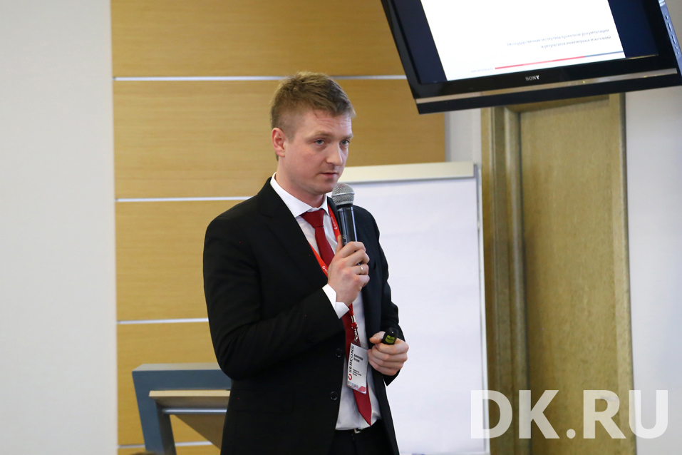 «Форум о недвижимости. Тренды и возможности — 2020». Как это было? Фотоотчет 15 «Форум о недвижимости. Тренды и возможности — 2020». Как это было? Фотоотчет 15