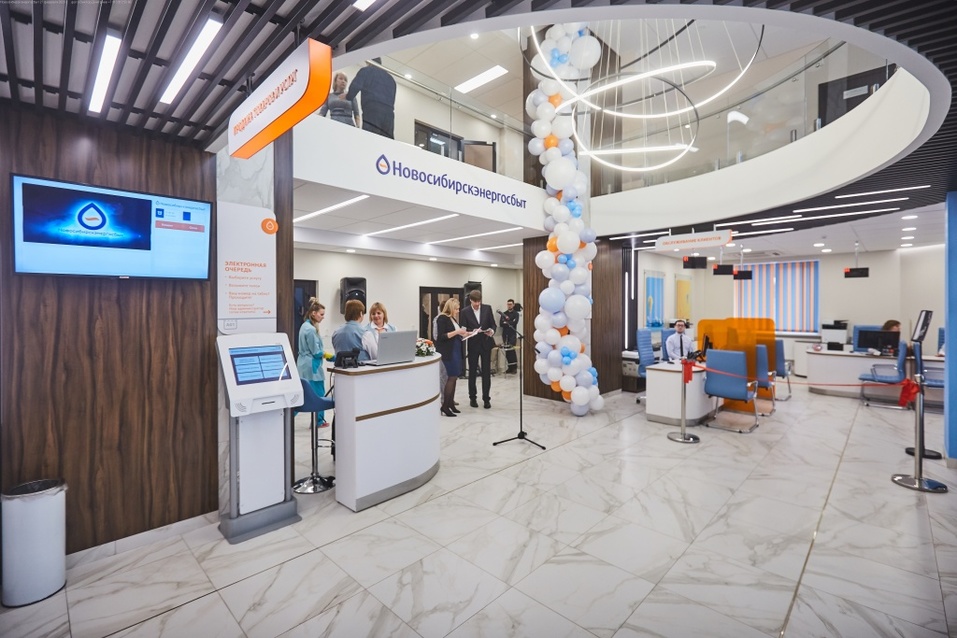 Новосибирскэнергосбыт открыл офис обслуживания юридических лиц 2 Новосибирскэнергосбыт открыл офис обслуживания юридических лиц 2