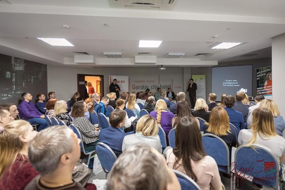 «Управленческие провалы — дело поправимое» 2 «Управленческие провалы — дело поправимое» 2