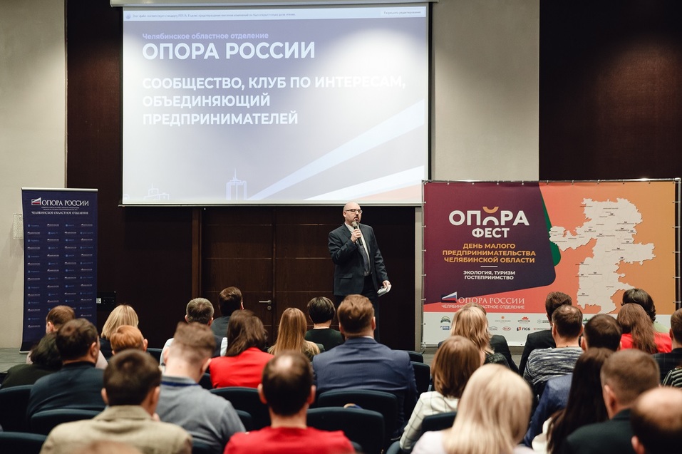Туризм, гостеприммство, экология: что обсуждали на фестивале «Опорафест»? 2 Туризм, гостеприммство, экология: что обсуждали на фестивале «Опорафест»? 2