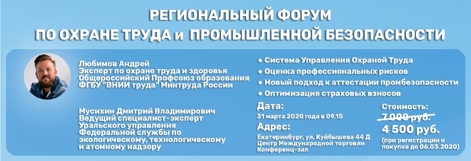 Работы прибавится: к чему готовиться бизнесу в 2020 году? 2 Работы прибавится: к чему готовиться бизнесу в 2020 году? 2