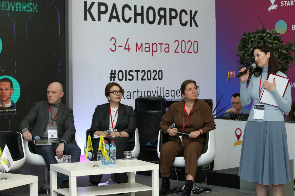 Open Innovations Startup Tour открылся в Красноярске 1 Open Innovations Startup Tour открылся в Красноярске 1