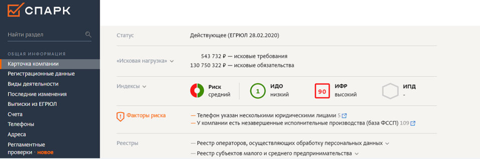 «Взыскать с ответчика...» 1 «Взыскать с ответчика...» 1